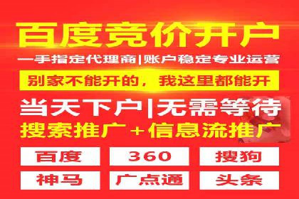 企业营销新策略：百度推广代理商成功案例分享